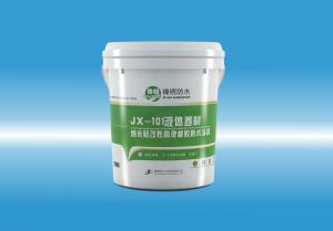 JX-101黄色操逼视频啊啊啊液体卷材（纳米硅改性高弹橡胶防水涂料）